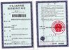 China Shandong Haicheng New Materials Co,.Ltd certification