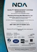 China Shandong Haicheng New Materials Co,.Ltd certification