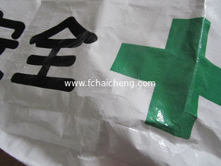 white color waterproof pe tarpaulin with printed logo